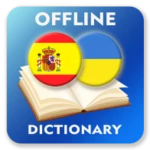 spanish-ukrainian dictionary android application logo